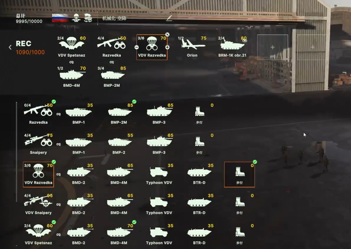 Broken Arrow Russian Airborne Mechanized Deck Recommendation Broken Arrow Russian Airborne Mechanized Strategy