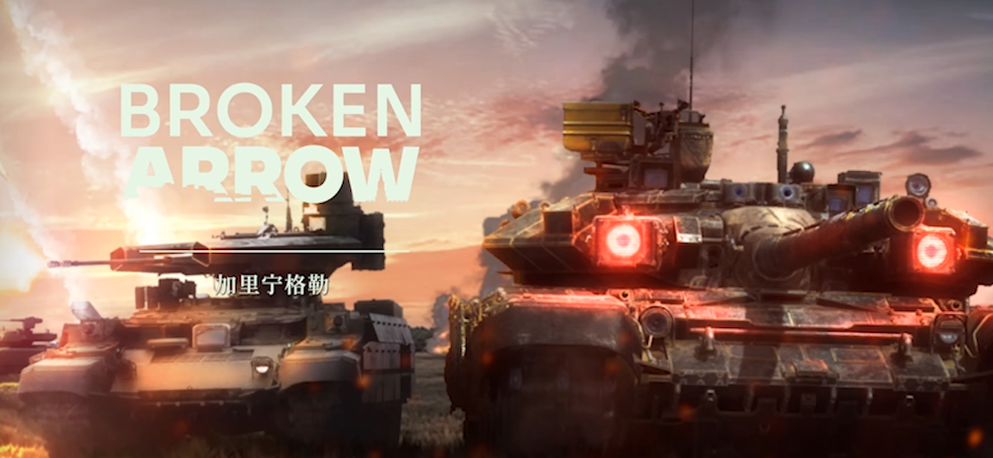 Welche Top-Infiltrations- und Aufklärungstechniken gibt es bei Broken Arrow? Eine Anleitung und Strategie für Broken-Arrow-Infiltrations- und Aufklärungstechniken.