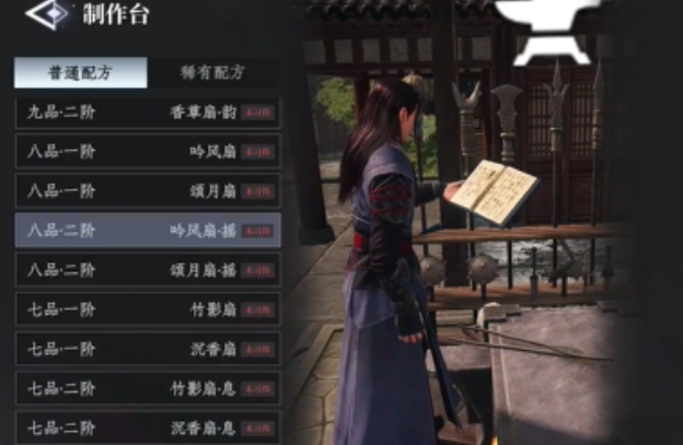 Equipment Recommendation Guide for Da Feng Dagengren Mobile Game How to Choose Equipment in Da Feng Dagengren Mobile Game