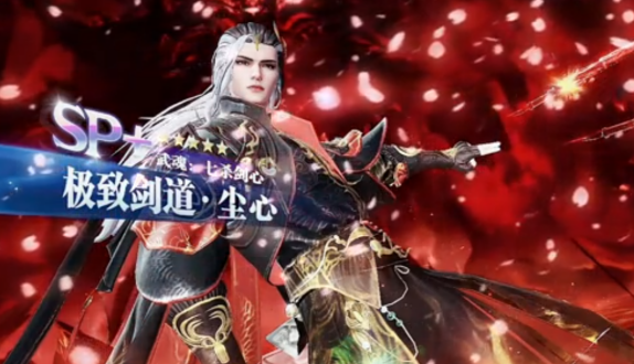 Introduction to the Ultimate Sword Dao of Chen Xin in Soul Land: Soul Master Showdown How is the Ultimate Sword Dao of Chen Xin in Soul Land: Soul Master Showdown?