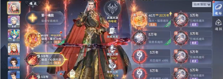 Introduction to the Ultimate Sword Dao of Chen Xin in Soul Land: Soul Master Showdown How is the Ultimate Sword Dao of Chen Xin in Soul Land: Soul Master Showdown?