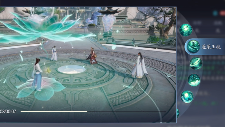 Einführung in den Beruf Shen Zhu im Spiel 