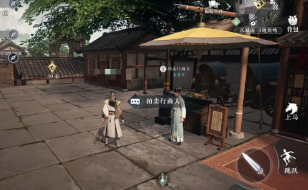 Trading Methods in Da Feng Dagengren Mobile Game Can You Freely Trade in Da Feng Dagengren Mobile Game