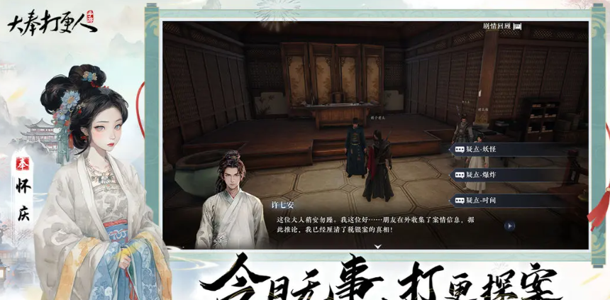 Where is Yaowang Valley in the Dafeng Night Watchman mobile game, and how to enter it?