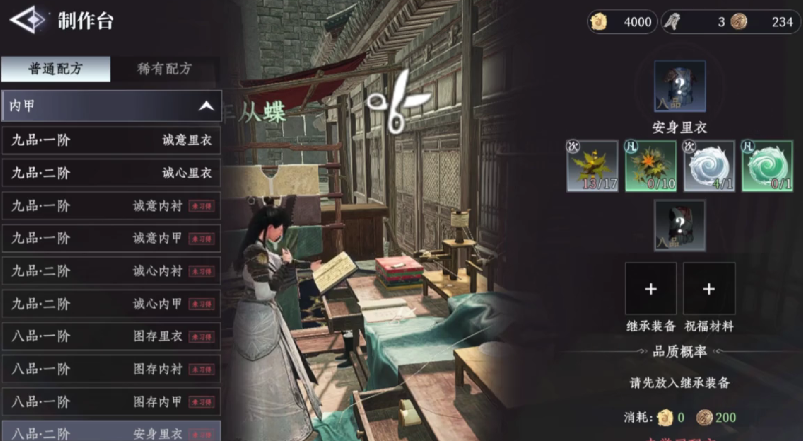 How to Obtain Weapon Crafting Recipes in