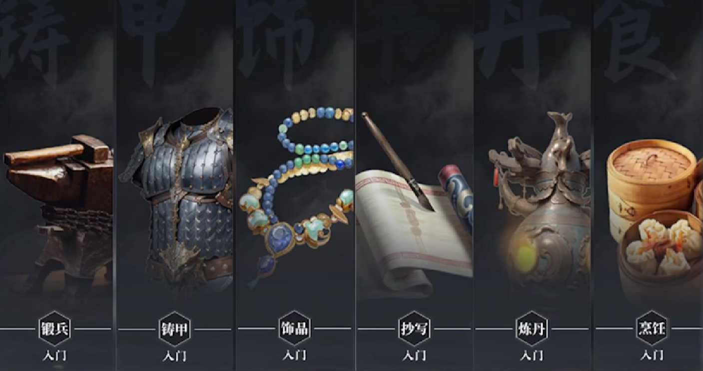 How to Obtain Weapon Crafting Recipes in