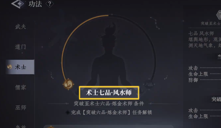 大奉打更人修为怎么提升 大奉打更人手游修为攻略