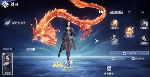 Skills of Liu Erlong in the Soul Land Hunting World What are the skills of Liu Erlong in the Soul Land Hunting World?