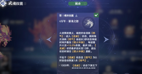 Skills of Liu Erlong in the Soul Land Hunting World What are the skills of Liu Erlong in the Soul Land Hunting World?