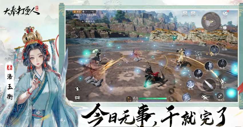Weapon Recommendations for Da Feng Dagengren Mobile Game Which Weapon to Choose in Da Feng Dagengren Mobile Game