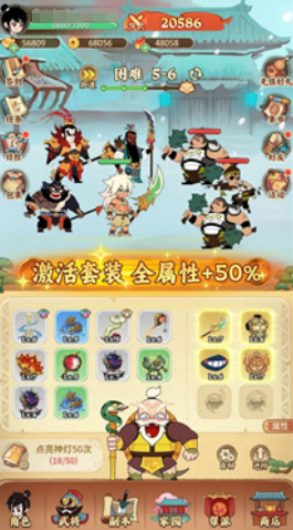 兽化三国活动有哪些 兽化三国活动玩法介绍