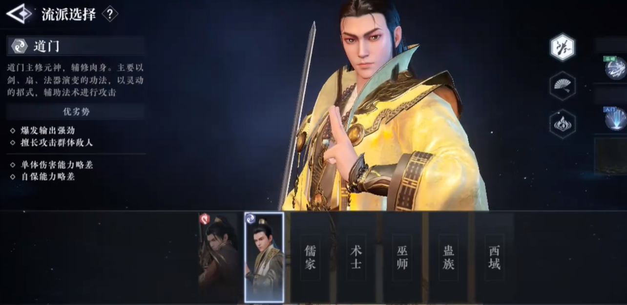 Apa pekerjaan di game mobile