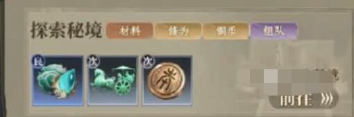 How to Get the Qifei Treasure Box in Da Feng Dajiaoren: A Guide to Obtaining the Qifei Treasure Box