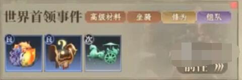 How to Get the Qifei Treasure Box in Da Feng Dajiaoren: A Guide to Obtaining the Qifei Treasure Box