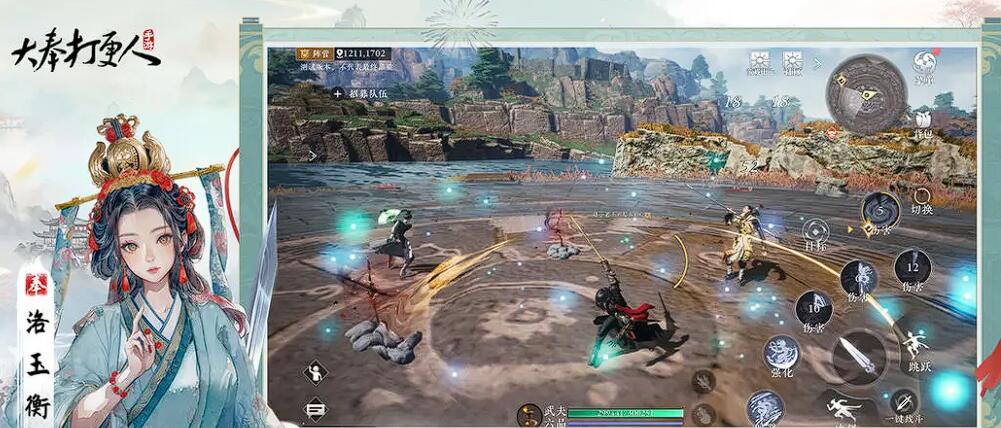 How to Get the Qifei Treasure Box in Da Feng Dajiaoren: A Guide to Obtaining the Qifei Treasure Box