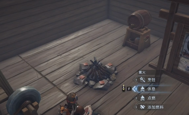 What is the purpose of the bonfire in Wasteland Dawn? A list of materials required for the bonfire in Wasteland Dawn.