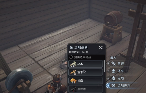 What is the purpose of the bonfire in Wasteland Dawn? A list of materials required for the bonfire in Wasteland Dawn.