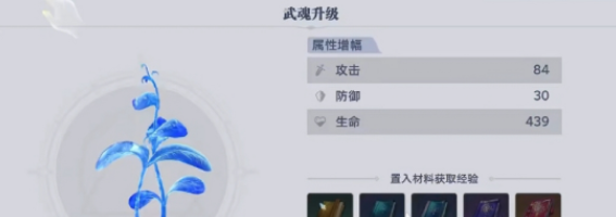 How to Complete the Entrance Exam in the Soul Land Hunting World: A Guide