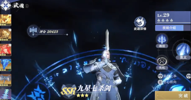 How to play with the Tang Sect Treasures in the Soul Hunting World of Douluo Continent: The gameplay of Tang Sect Treasures in the Soul Hunting World of Douluo Continent