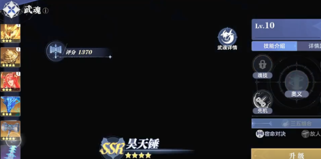 How to play with the Tang Sect Treasures in the Soul Hunting World of Douluo Continent: The gameplay of Tang Sect Treasures in the Soul Hunting World of Douluo Continent