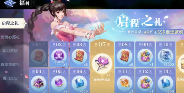 How to play with the Tang Sect Treasures in the Soul Hunting World of Douluo Continent: The gameplay of Tang Sect Treasures in the Soul Hunting World of Douluo Continent
