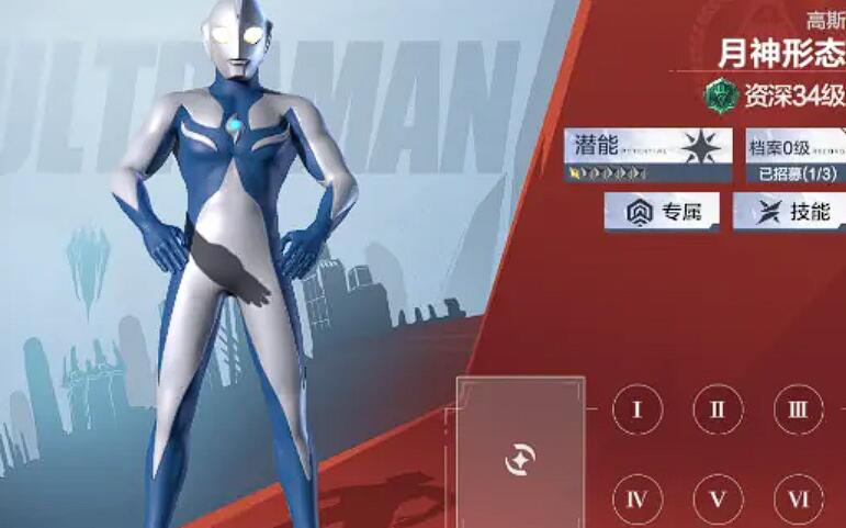 Which Ultramen are in Ultraman Transcendence Heroes? Introduction to the main characters of Ultraman Transcendence Heroes