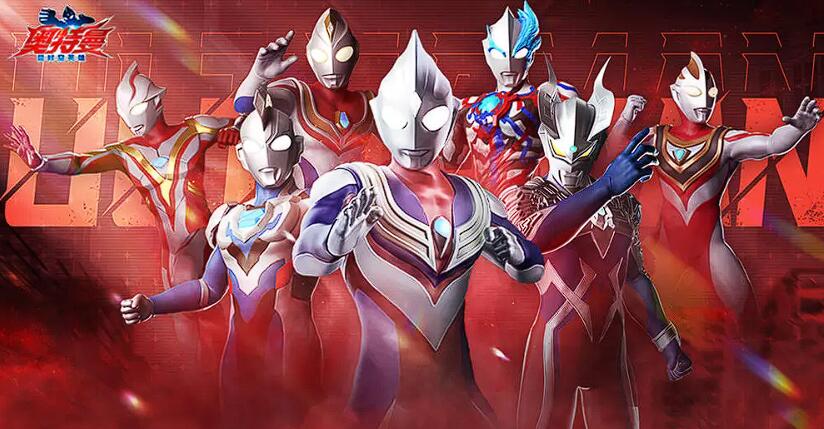 Which Ultramen are in Ultraman Transcendence Heroes? Introduction to the main characters of Ultraman Transcendence Heroes