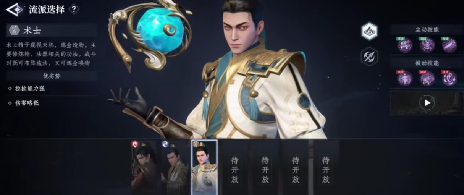 Recommended Jobs for Casual Players in "Da Feng Dagengren" Mobile Game: How to Choose a Job for Casual Players