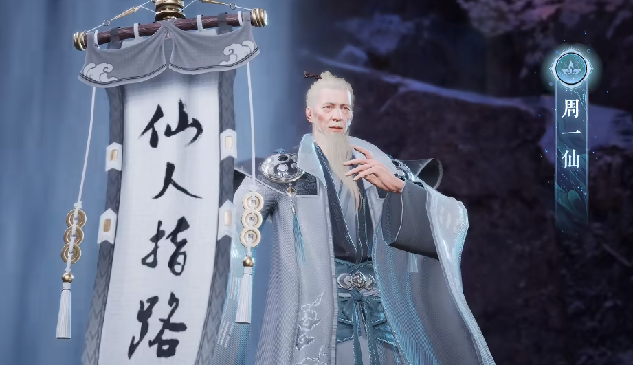 Kapan game mobile Zhu Xian 2 bisa dimainkan? Waktu rilis game mobile Zhu Xian 2