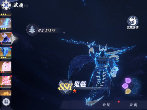 What kind of martial souls are there in the Soul Land hunting world? Recommendations for martial souls in the Soul Land hunting world.
