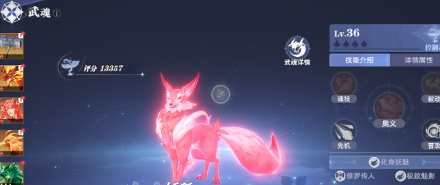 What kind of martial souls are there in the Soul Land hunting world? Recommendations for martial souls in the Soul Land hunting world.