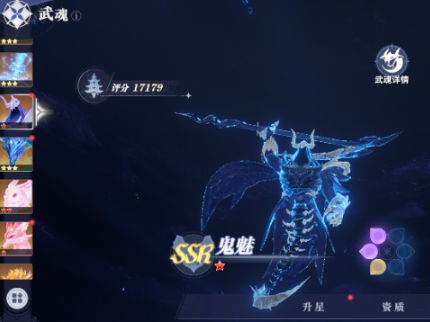 What kind of martial souls are there in the Soul Land hunting world? Recommendations for martial souls in the Soul Land hunting world.
