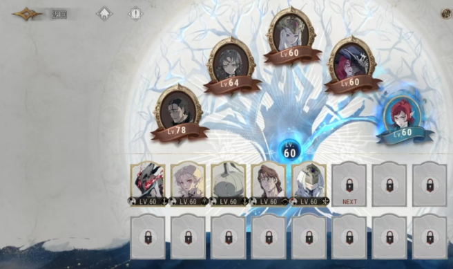 Introduction to the Silver and Crimson Bloodline Resonance Gameplay How to Play Silver and Crimson Bloodline Resonance