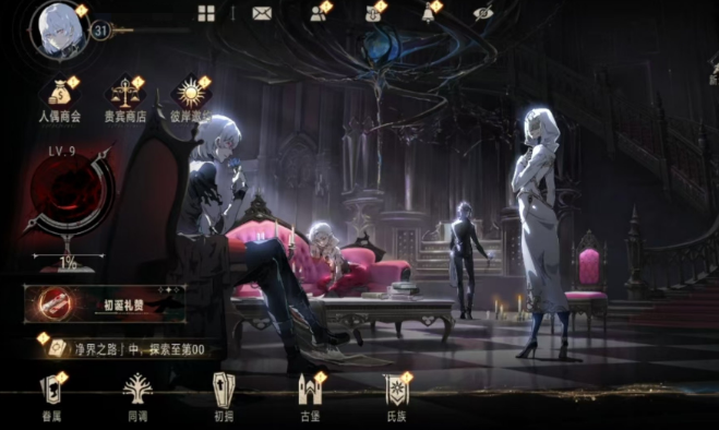 Introduction to the Silver and Crimson Bloodline Resonance Gameplay How to Play Silver and Crimson Bloodline Resonance
