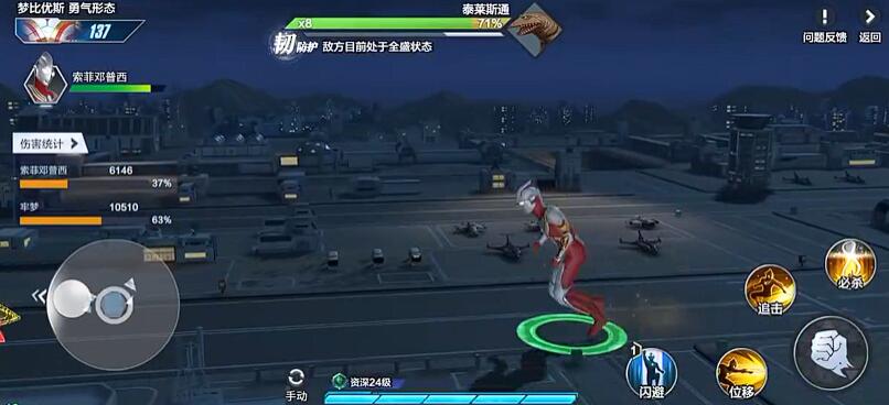 Ultraman Transcendent Hero Operation Techniques How do beginners operate Ultraman Transcendent Hero