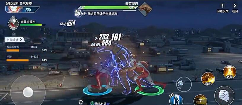 Ultraman Transcendent Hero Operation Techniques How do beginners operate Ultraman Transcendent Hero