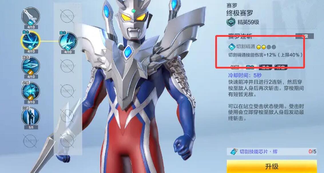 Hướng dẫn mở gói thẻ Ultra trong Ultraman Siêu Thời Không Anh Hùng Hướng dẫn phát triển thẻ anh hùng trong Ultraman Siêu Thời Không Anh Hùng
