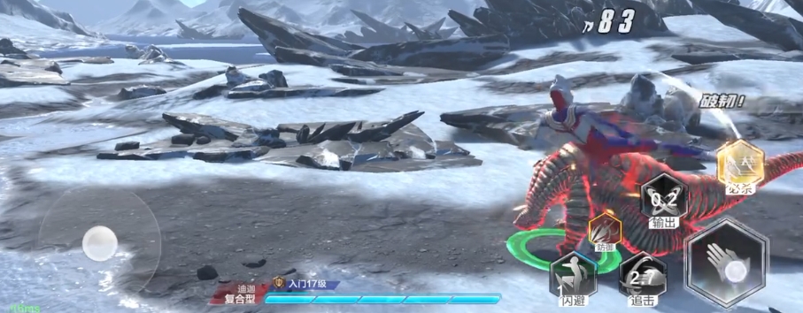 Cara Mengalahkan Red King dalam Ultraman Super Space-Time Hero: Penjelasan tentang Cara Mengalahkan Monster Red King dalam Ultraman Super Space-Time Hero