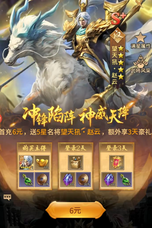 Who are the three strongest heroes in King's Soul? Introduction to the three strongest heroes in King's Soul.