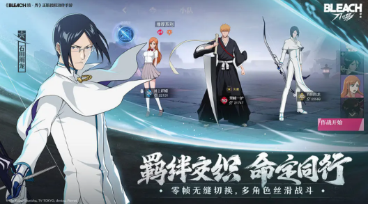 When is the public test for Realm of Sword Sigh? Sharing the release date for Realm of Sword Sigh