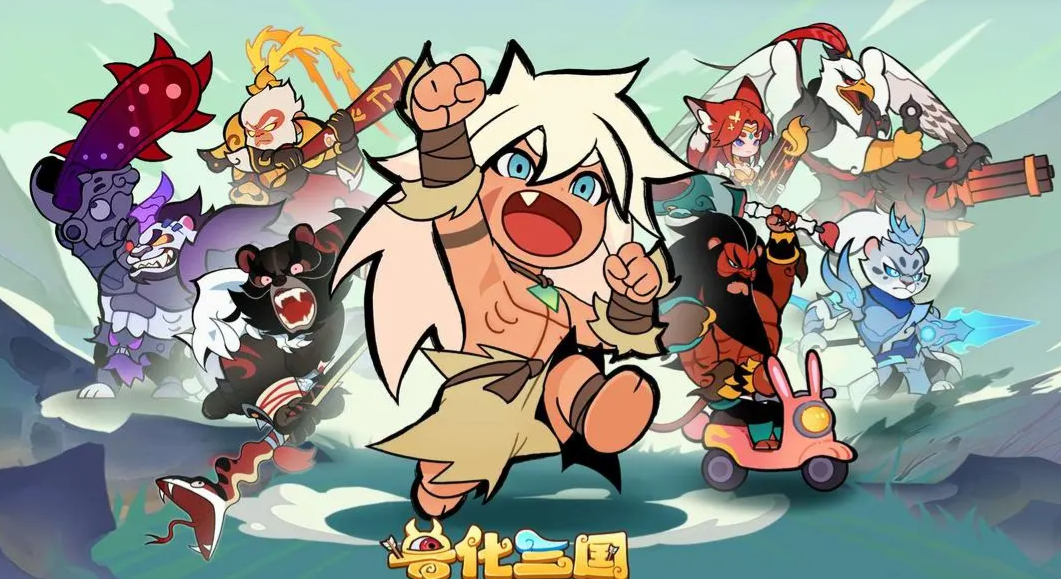 การเปลี่ยนอาชีพในเกม Three Kingdoms Beast แบบไหนดี คำแนะนำสำหรับการเปลี่ยนอาชีพในเกมมือถือ Three Kingdoms Beast