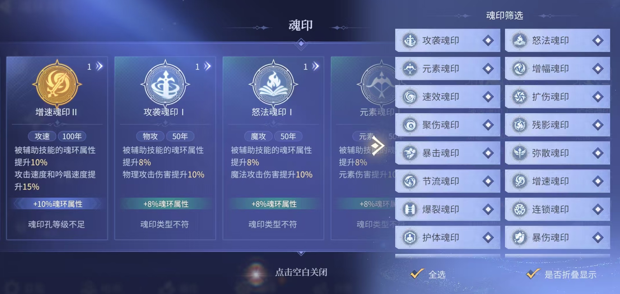 How is the Blue Silver Grass martial spirit in the Legend of Evil Slaying in Douluo Continent? Analysis of the Blue Silver Grass martial spirit's strength