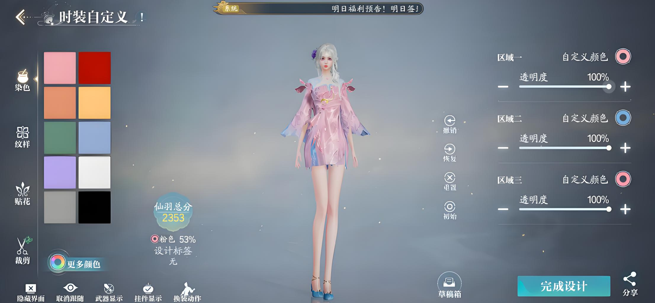 Introduction to the Public Testing Time of Zhuxian 2 Mobile Game When will Zhuxian 2 Mobile Game be in public testing?