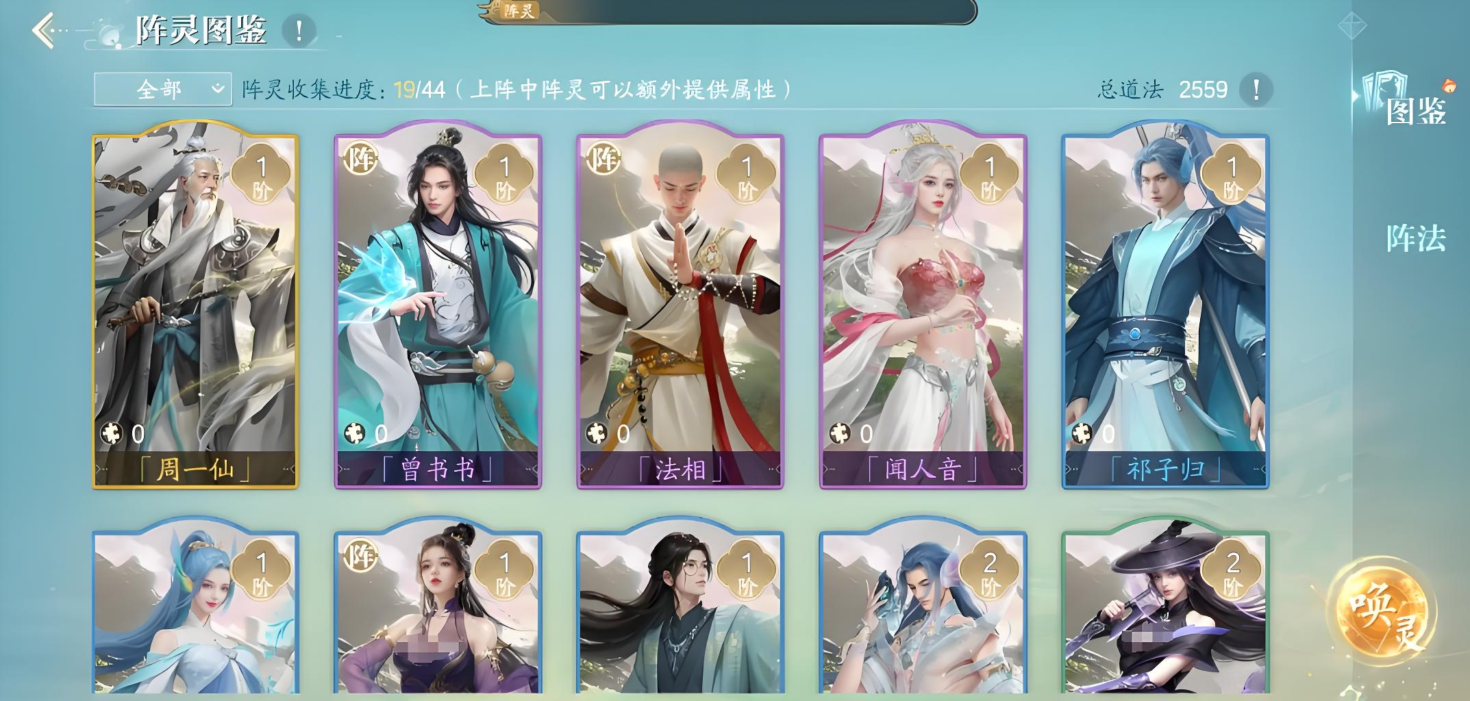 Introduction to the Public Testing Time of Zhuxian 2 Mobile Game When will Zhuxian 2 Mobile Game be in public testing?