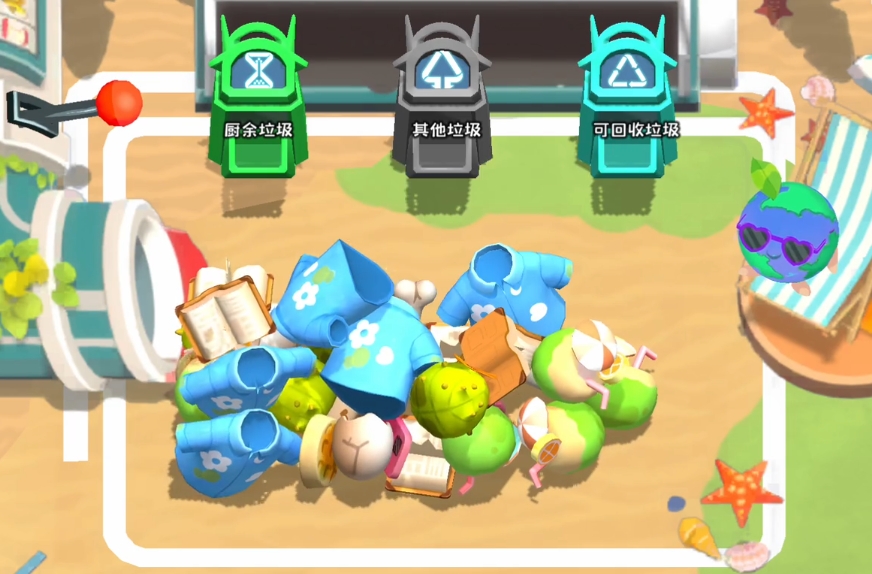 What are the garbage sorting rules on Carbon Island? An introduction to the garbage sorting rules on Carbon Island.