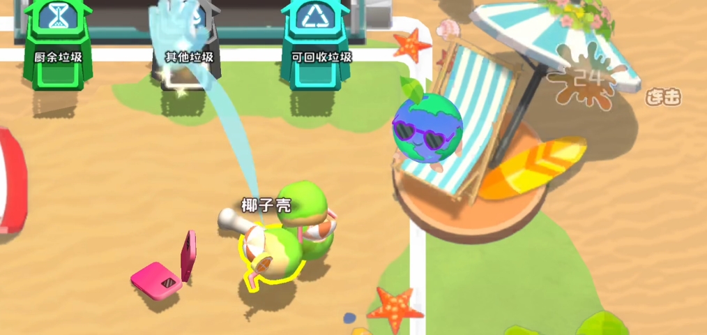 What are the garbage sorting rules on Carbon Island? An introduction to the garbage sorting rules on Carbon Island.