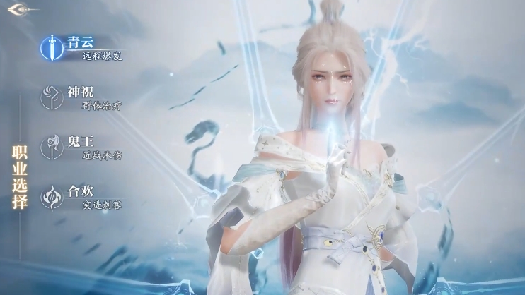 How to Choose the Strongest Class in Jade Dynasty 2 Mobile: Recommendations for Dominant Classes