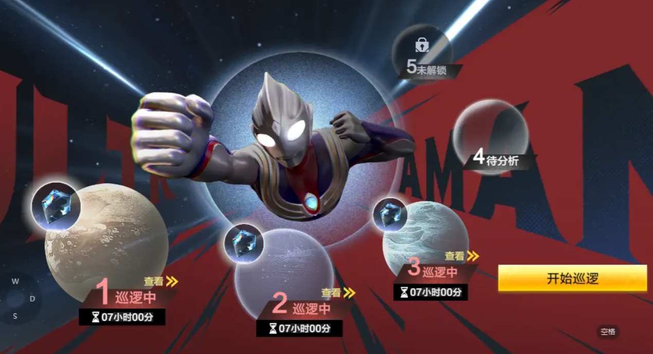 How to Complete the Ultraman Transcendent Hero Missions Introduction to the Ultraman Transcendent Hero Mission System