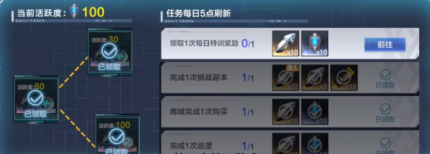 How to Complete the Ultraman Transcendent Hero Missions Introduction to the Ultraman Transcendent Hero Mission System