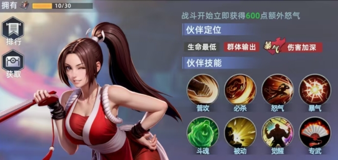全明星觉醒不知火舞怎么样 全明星觉醒不知火舞角色介绍